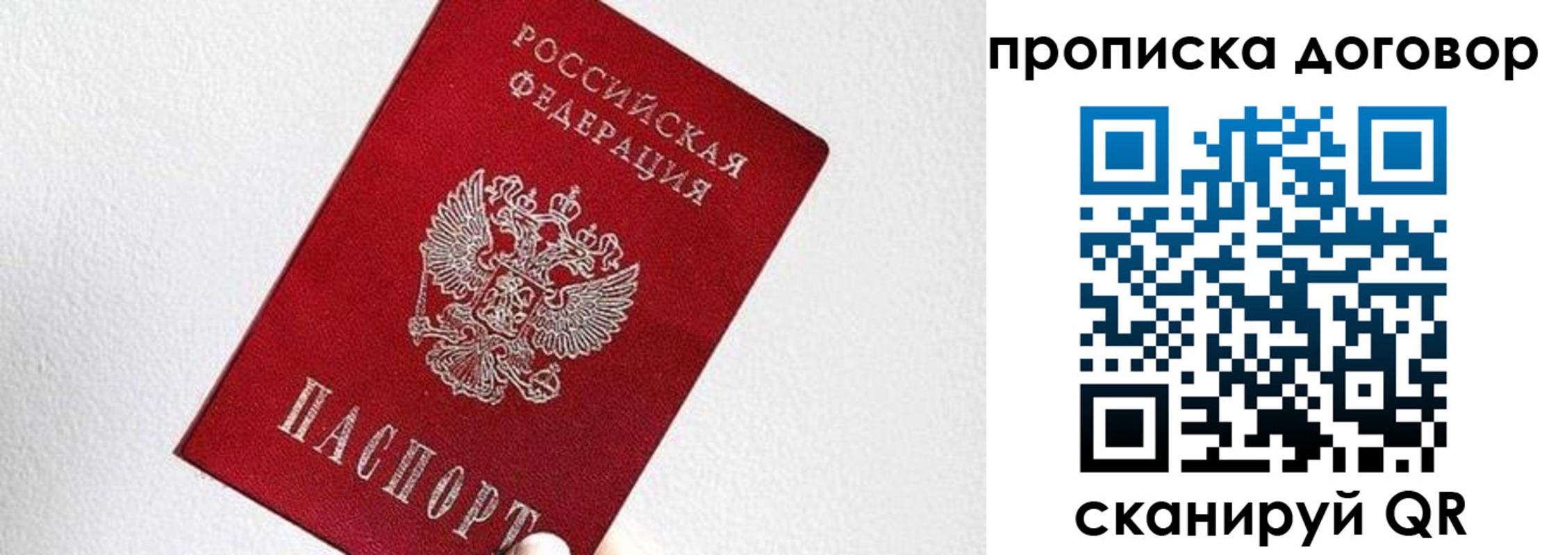 найти адрес прописки в Карачаево-Черкесии