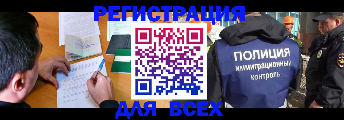 прописка для военкомата в Карачаево-Черкесии